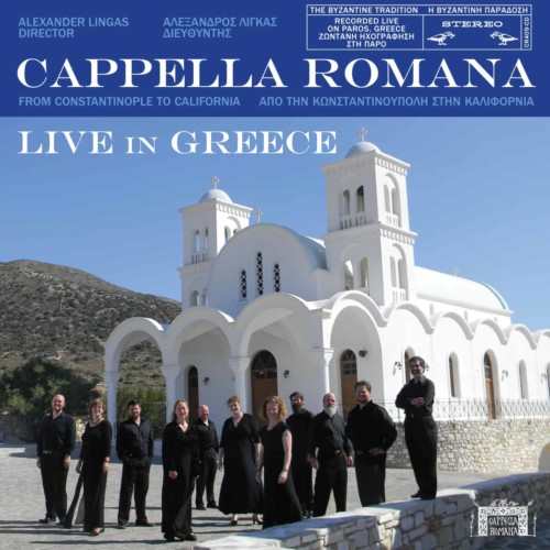 Cappella Romana Live in Greece