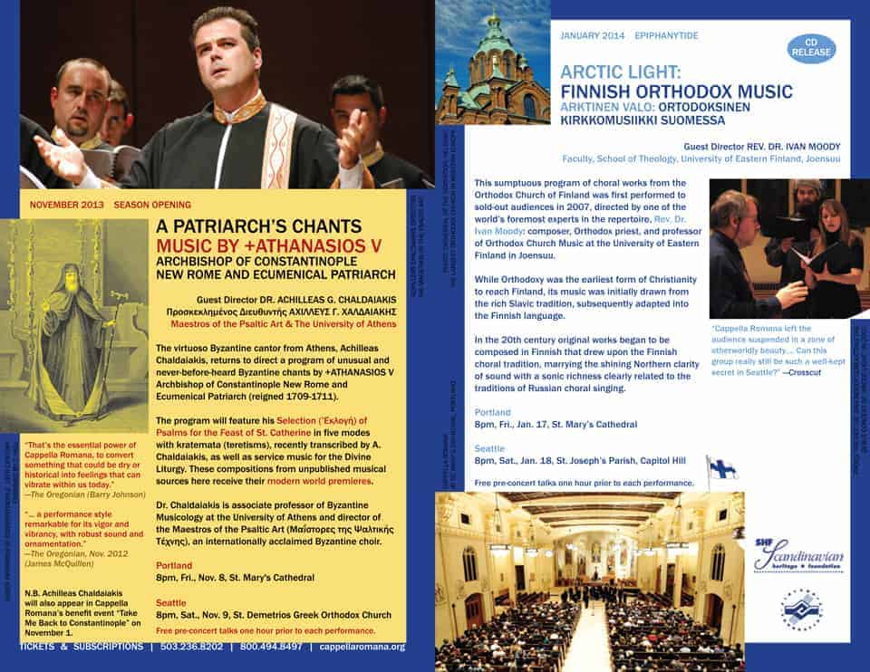 Looking Ahead to Cappella Romana’s 2013-2014 Season