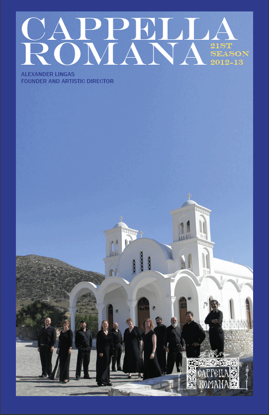 Looking Ahead to the 2012-2013 Cappella Romana Season