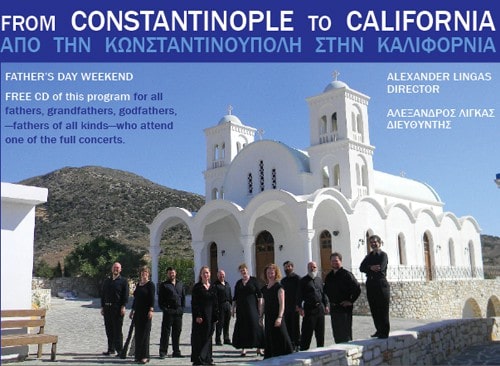 Cappella Romana Father’s Day Weekend Special!
