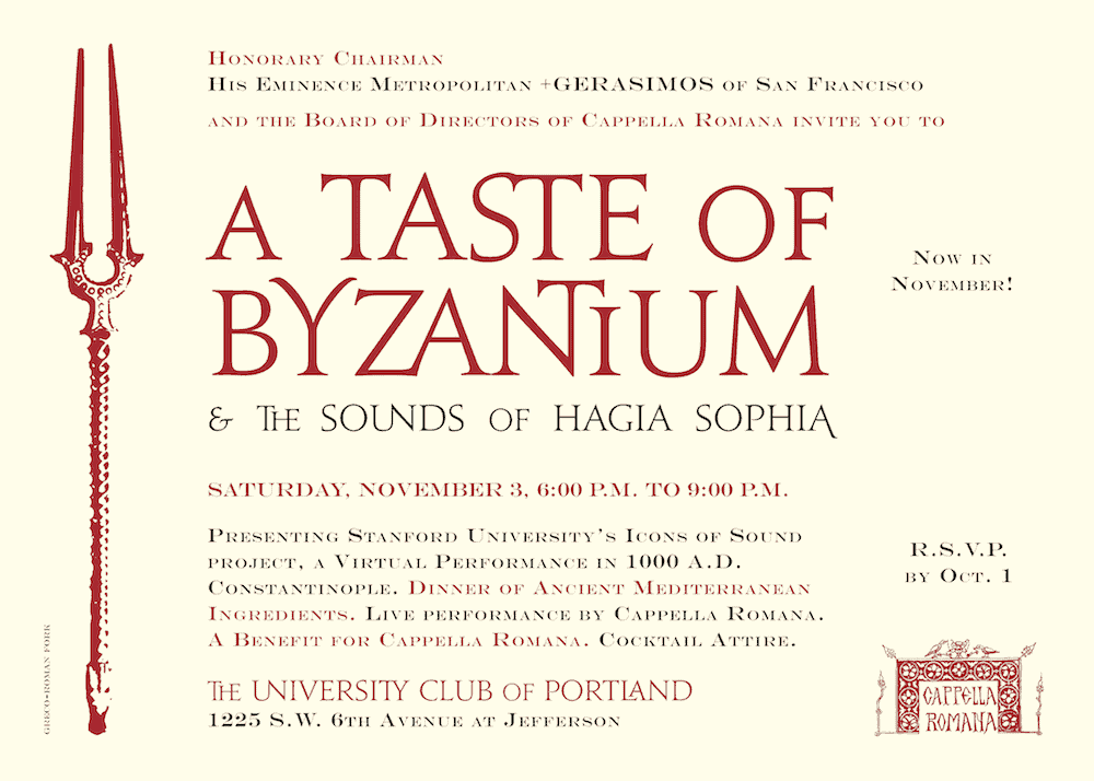 You Are Invited To “A Taste Of Byzantium” & The Sounds of Hagia Sophia