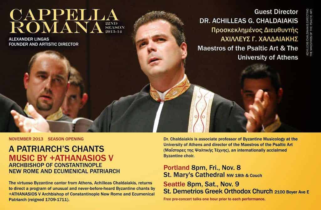 Dr. Achilleas G. Chaldaiakis Leads Cappella Romana in A Patriarch’s Chants This Weekend