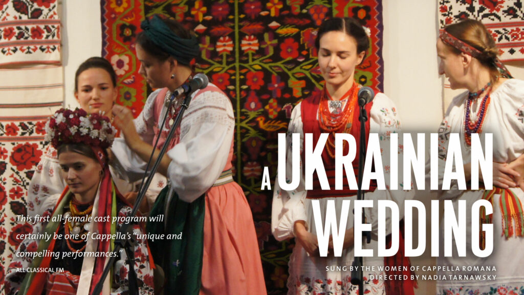 Ukrainian Wedding Feast (text) on image of women at a Ukrainian Wedding