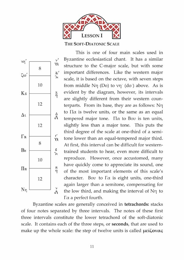 Boyer, Byzantine Chant, sample page 43 Boyer, Byzantine Chant, sample page 43