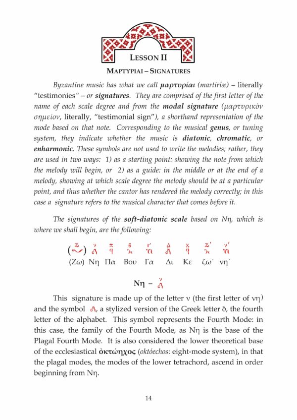 Boyer, Byzantine Chant, sample page 46 Boyer, Byzantine Chant, sample page 46