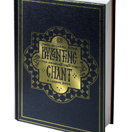 3D image of book - Byzantine Chant: The Received Tradition