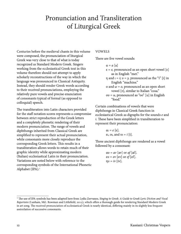 Kassiani Christmas p12 Kassiani Christmas p12