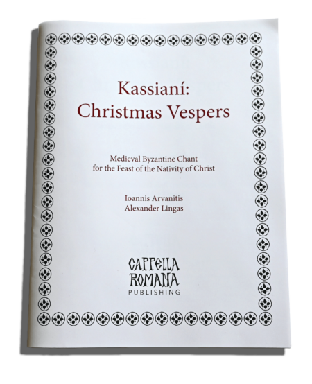 Kassiani Christmas Vespers Publication score