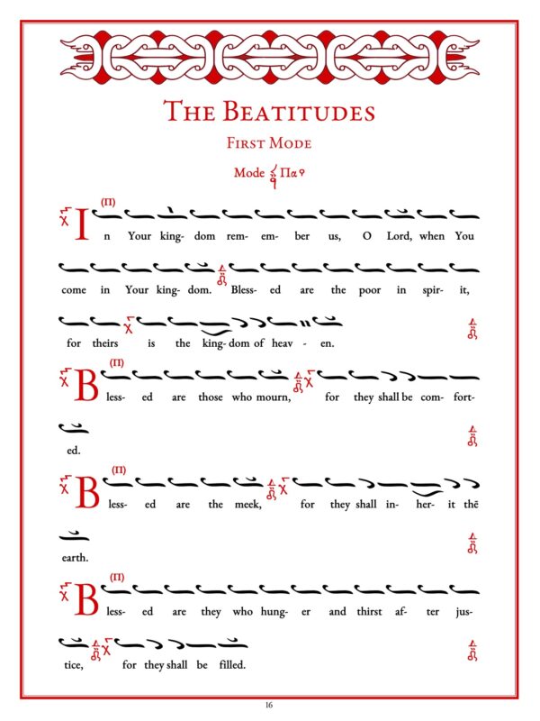 Divine Liturgy Page 16 Divine Liturgy Page 16