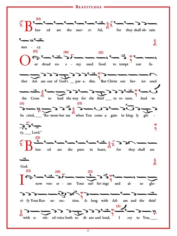 Divine Liturgy Page 17 Divine Liturgy Page 17