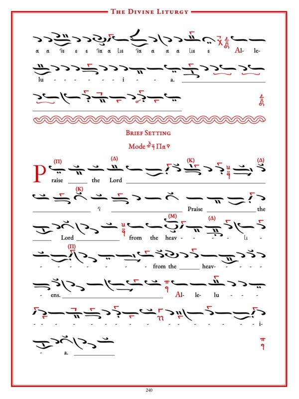 Divine Liturgy Page 240 Divine Liturgy Page 240