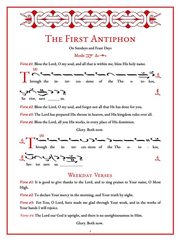 Divine Liturgy Page 5 Divine Liturgy Page 5