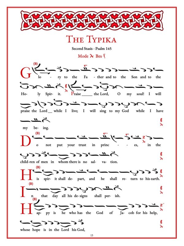 Divine Liturgy Page 6 Divine Liturgy Page 6