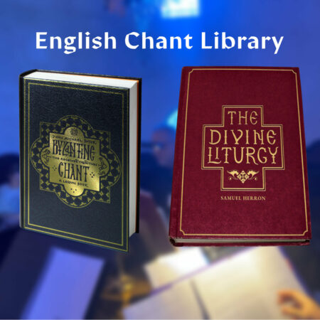 English Chant Library