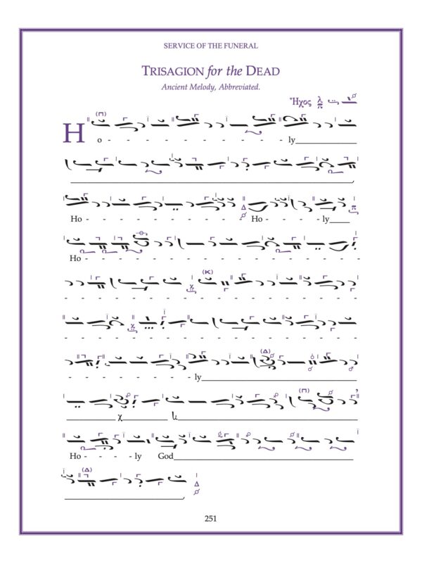 Sacraments Example Page 06 Sacraments Example Page 06