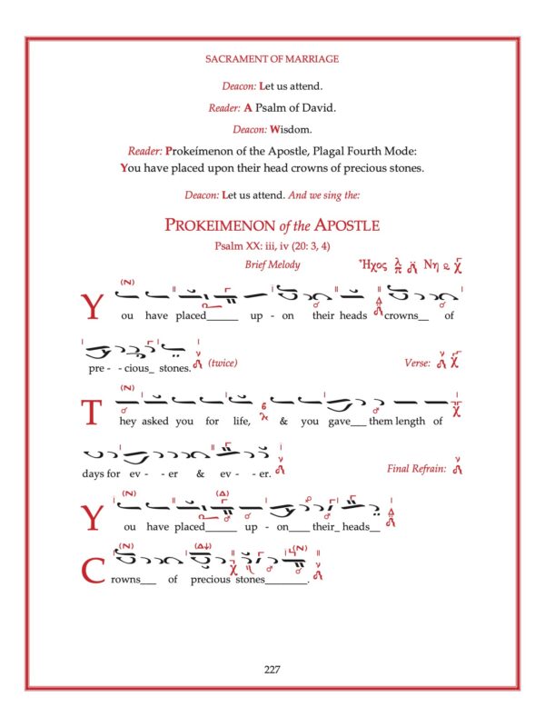 Sacraments Example Page 07 Sacraments Example Page 07