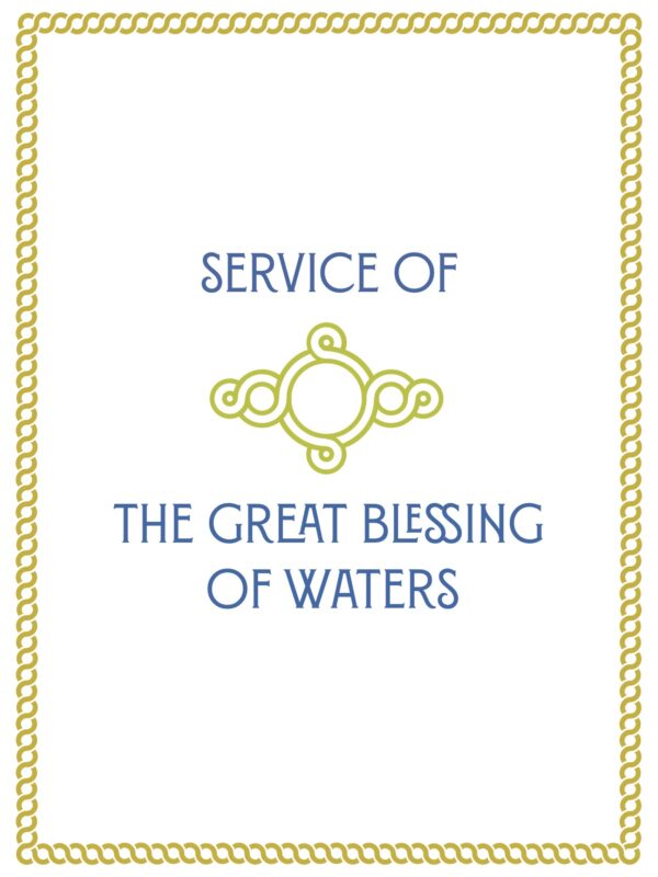 Sacraments Example Page 10 Sacraments Example Page 10
