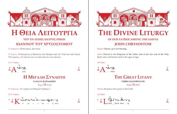 Screenshot Screenshot