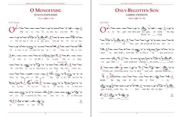 Screenshot Screenshot