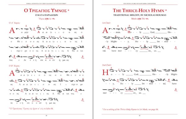 Screenshot Screenshot