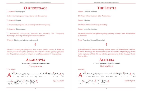 Screenshot Screenshot