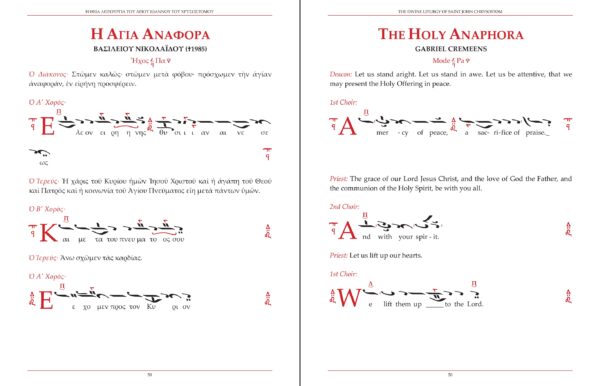 Screenshot Screenshot