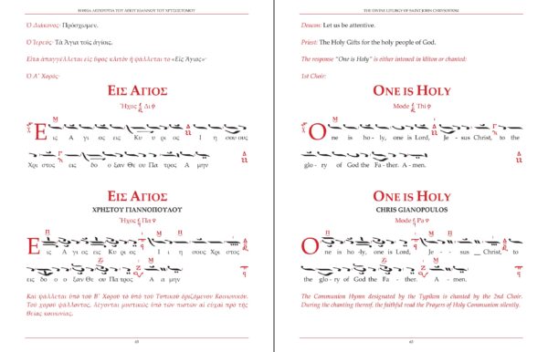 Screenshot Screenshot