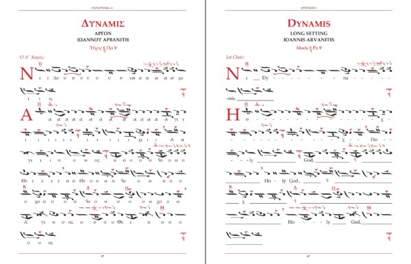 Screenshot Screenshot