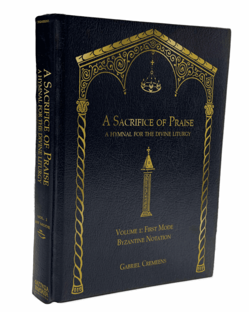 A Sacrifice of Praise: A Hymnal for the Divine Liturgy. Volume 1: First Mode, Byzantine Notation