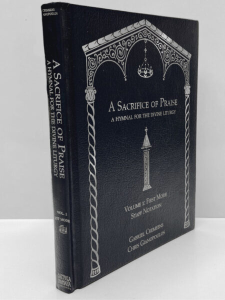 A Sacrifice of Praise: A Hymnal for the Divine Liturgy. Volume 1: First Mode, Staff Notation. By Gabriel Cremeens and Chris Gianopoulos