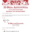 Pages from ASoP Staff Vol I, full book - 03