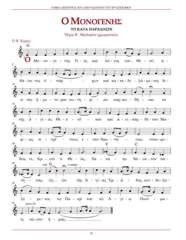 Pages from ASoP Staff Vol I, full book - 05 Pages from ASoP Staff Vol I, full book - 05