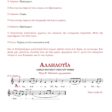 Pages from ASoP Staff Vol I, full book - 09