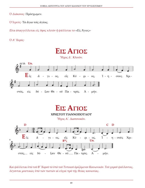 Pages from ASoP Staff Vol I, full book - 13 Pages from ASoP Staff Vol I, full book - 13