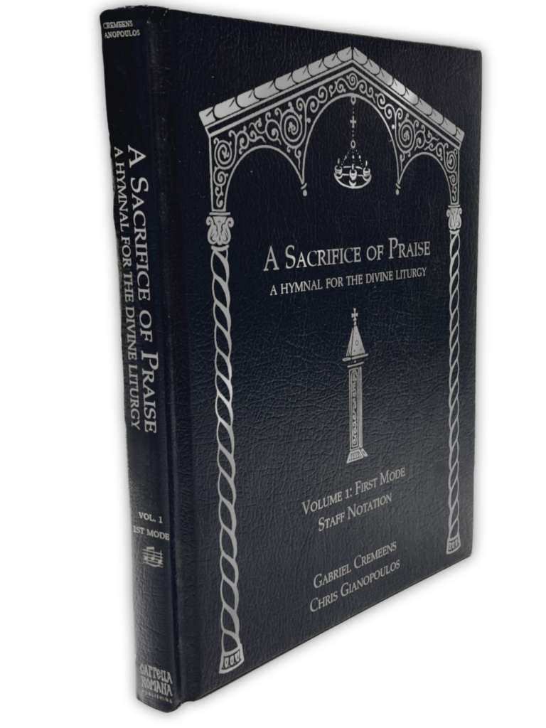 A Sacrifice of Praise: A Hymnal for the Divine Liturgy. Volume 1: First Mode, Staff Notation