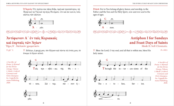 Hymnal Sample Page 3 Hymnal Sample Page 3