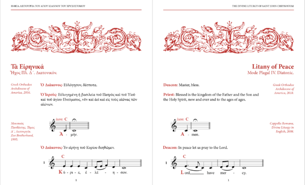 Hymnal Sample Page 4 Hymnal Sample Page 4