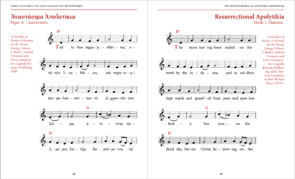 Hymnal Sample Page 2a Hymnal Sample Page 2a